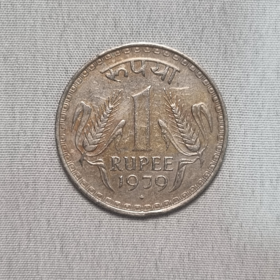 1979 Indian Republic 1 Rupee Coin Bombay Mint Condition UNC