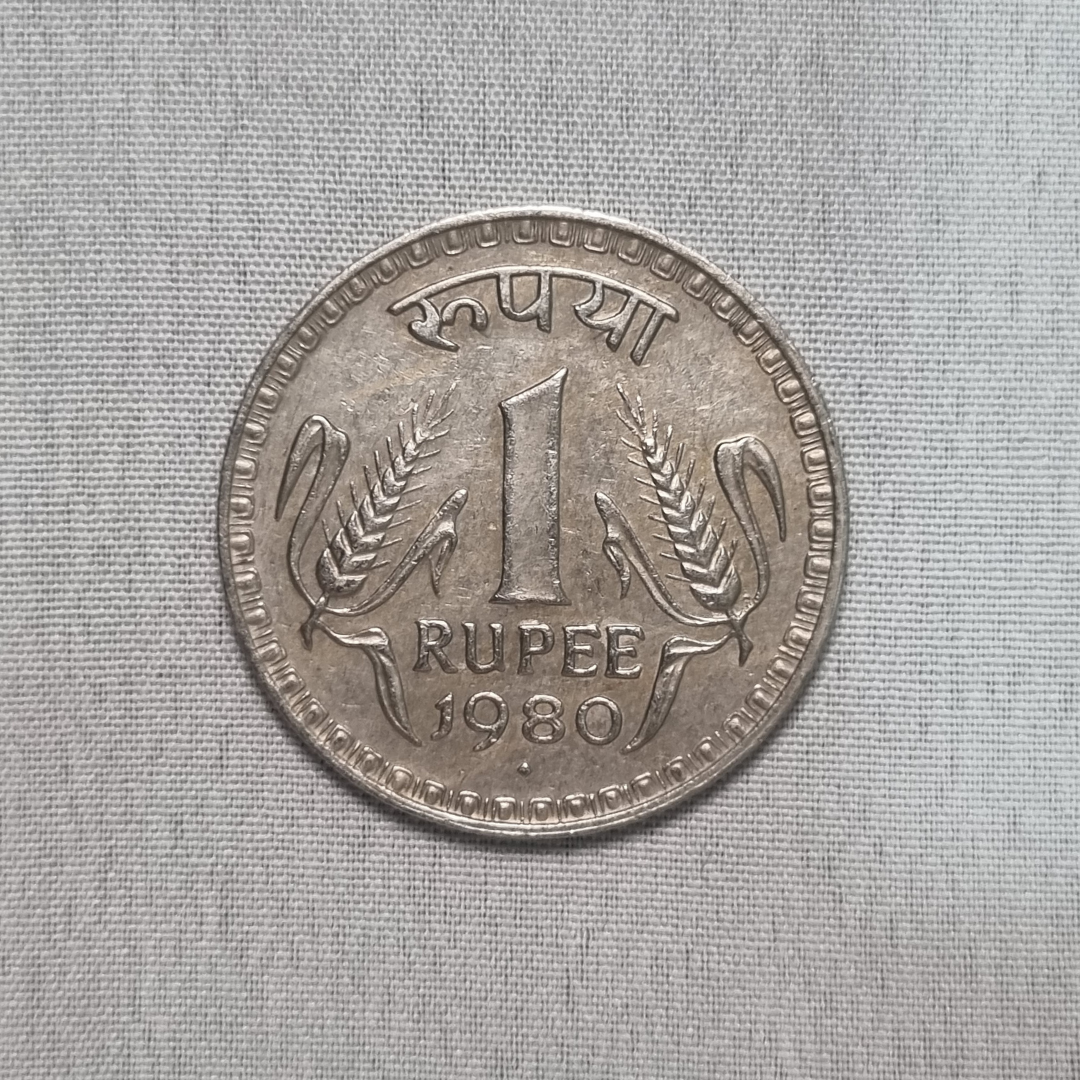 1980 Indian Republic 1 Rupee Coin Bombay Mint Condition UNC