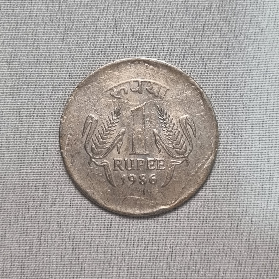 1986 Indian Republic 1 Rupee Coin UNC