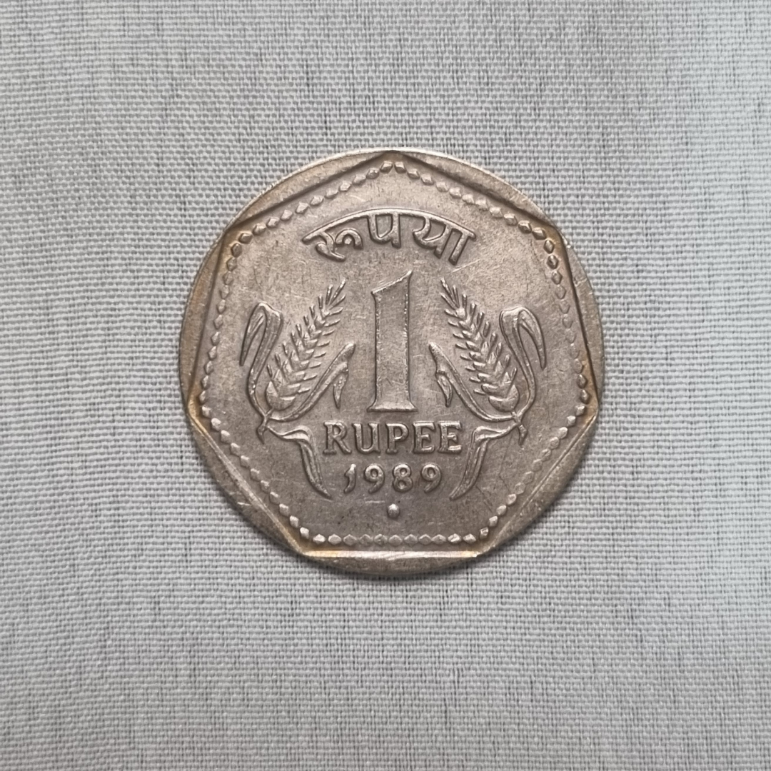 1989 Indian Republic 1 Rupee Coin UNC