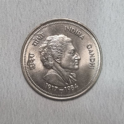 1985 5 Rupee Indra Gandhi Coin Bombay/Hyderabad Mint Condition