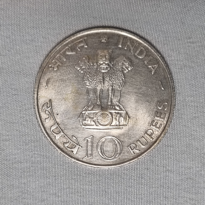 Ten Rupees Coin of Food For All of Bombay Mint of 1970