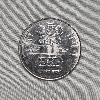 1 Rupee 2010 Republic Indian Steel Coin