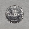 1 Rupee 2010 Republic Indian Steel Coin