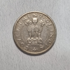 1950 1 Rupees Republic of India Coin Bombay Mint Condition UNC