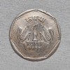 1 Rupee 1985 Republic Indian Steel Coin