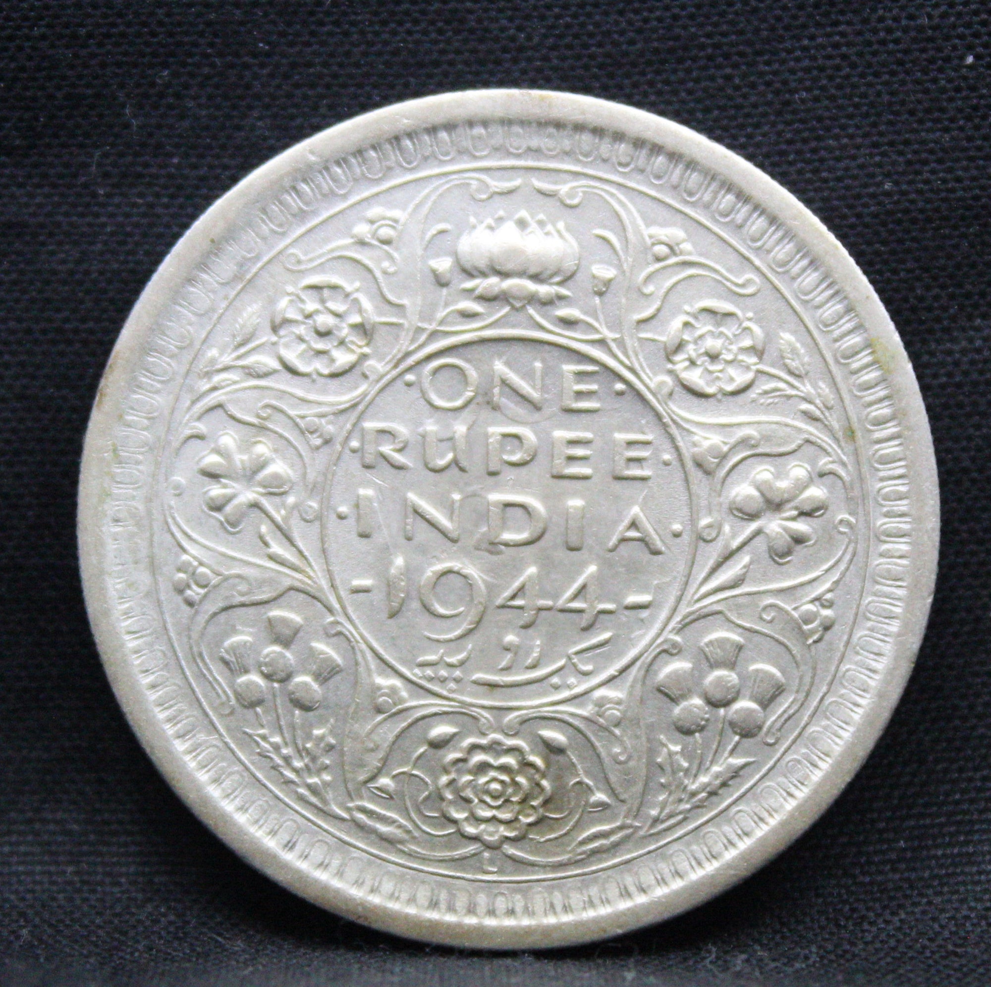 One Rupee 1944 George VI Silver coins