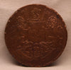 1/4 Anna 1835 East Indian Company Copper coin