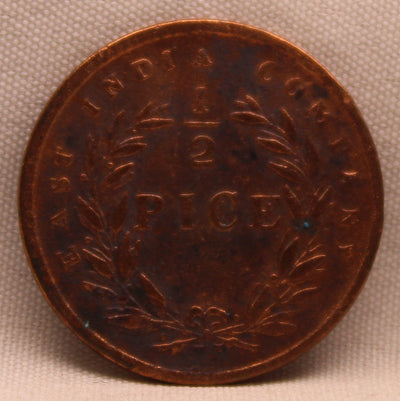 1/2 Pice 1853 Victoria East India Company British Copper Coin