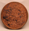 1/2 Anna 1845 East India Company Copper Coin