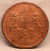 1/2 Anna 1845 East India Company Copper Coin