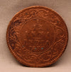 1/12 Anna 1887 Victoria Express Copper Coin