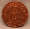 1/12 Anna 1892 Victoria Express Copper Coin