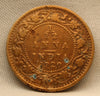 1\12 Anna 1920 George V Bronze coins