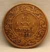 1\12 Anna 1915 George V Bronze coins