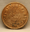 1\12 Anna 1920 George V Bronze coins