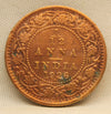 1\12 Anna 1926 George V Bronze coins