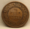 1\2 Pice 1936 George V Bronze coins