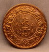 1/12 Anna 1920 George V Coins