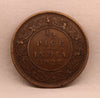 1/2 Pice  Set of 27 Coins (1912 - 1940) - AUNC