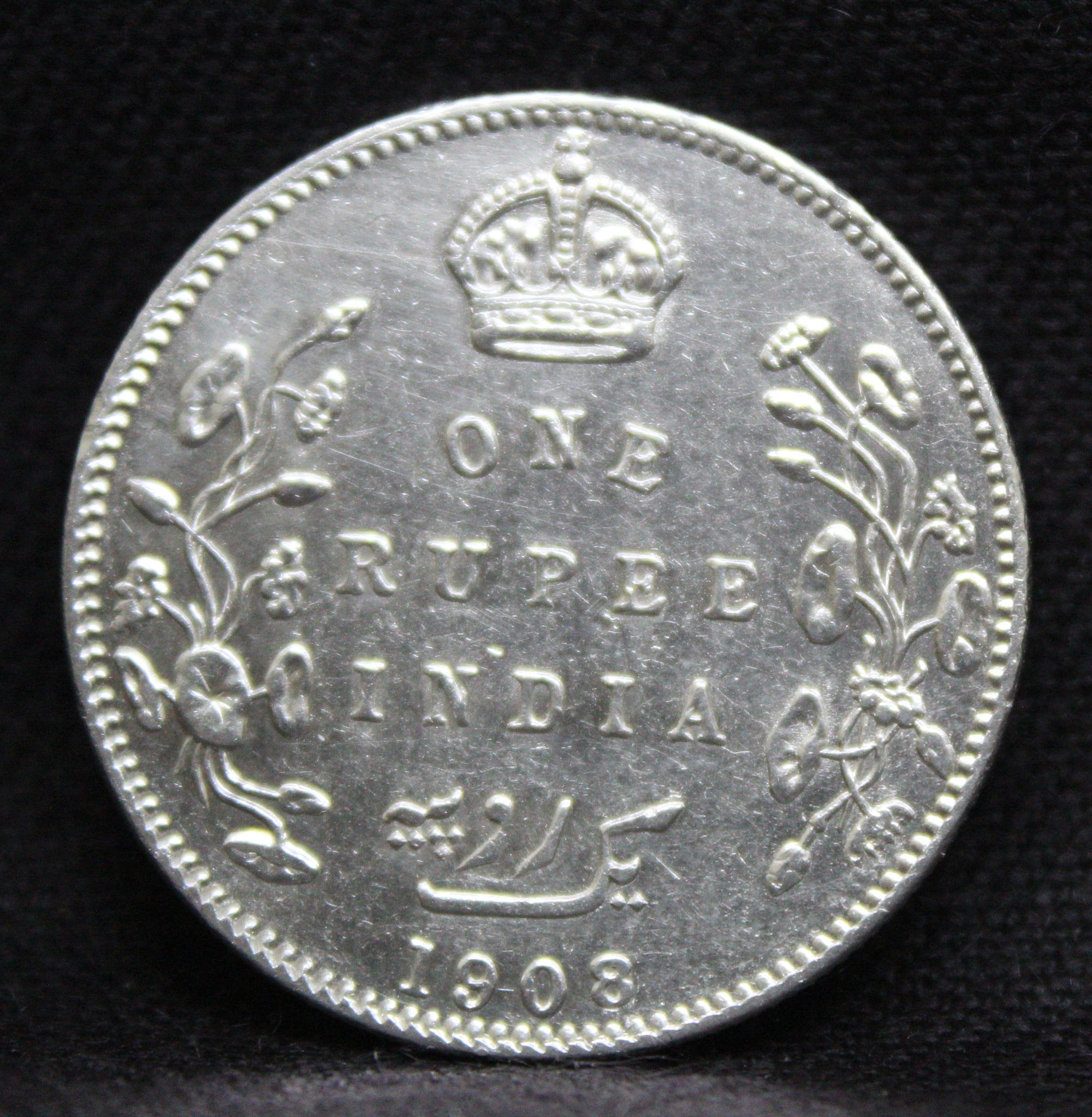 1909 One Rupee King Edward VII Bombay Mint