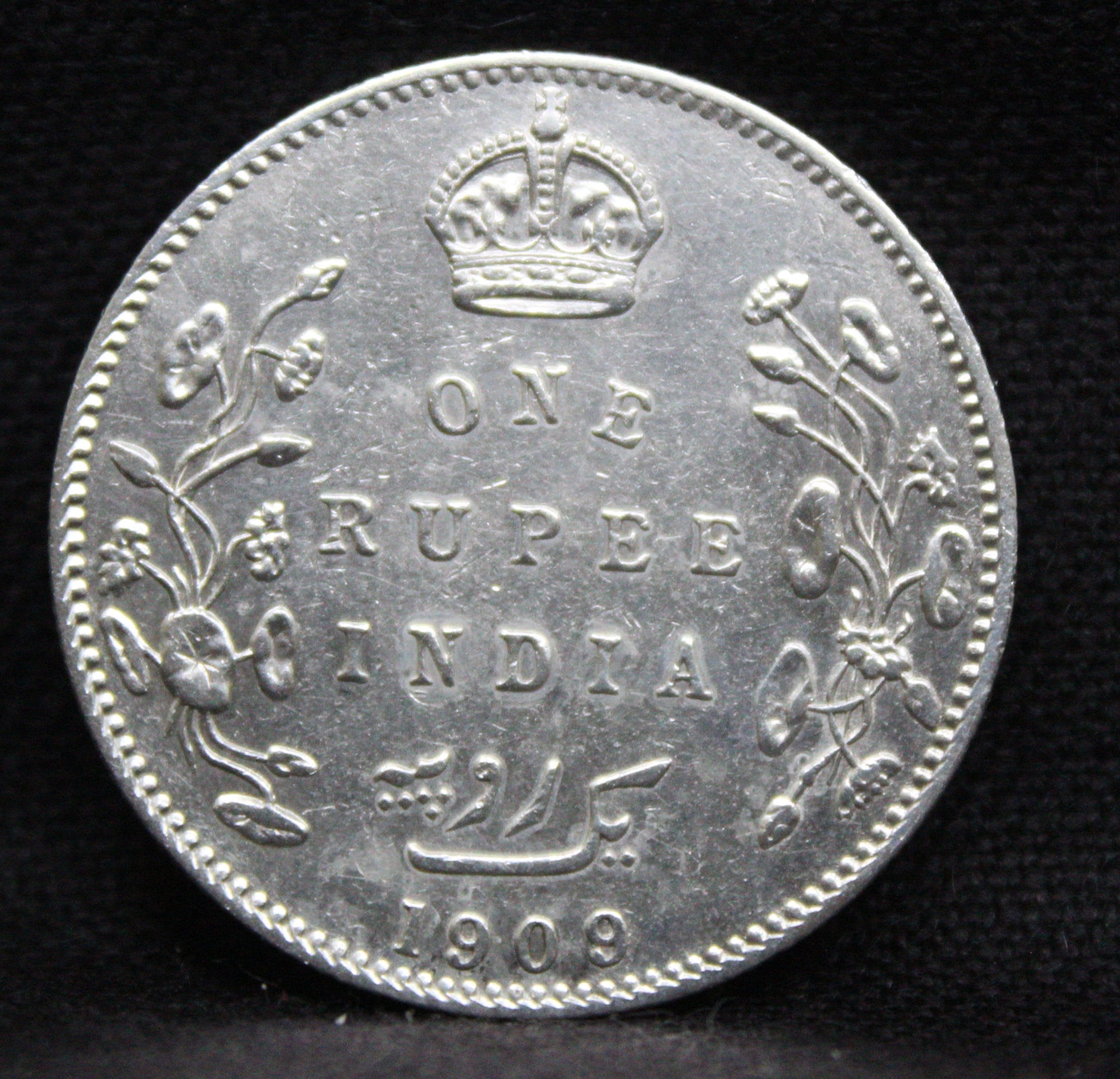 1909 One Rupee King Edward VII Bombay Mint