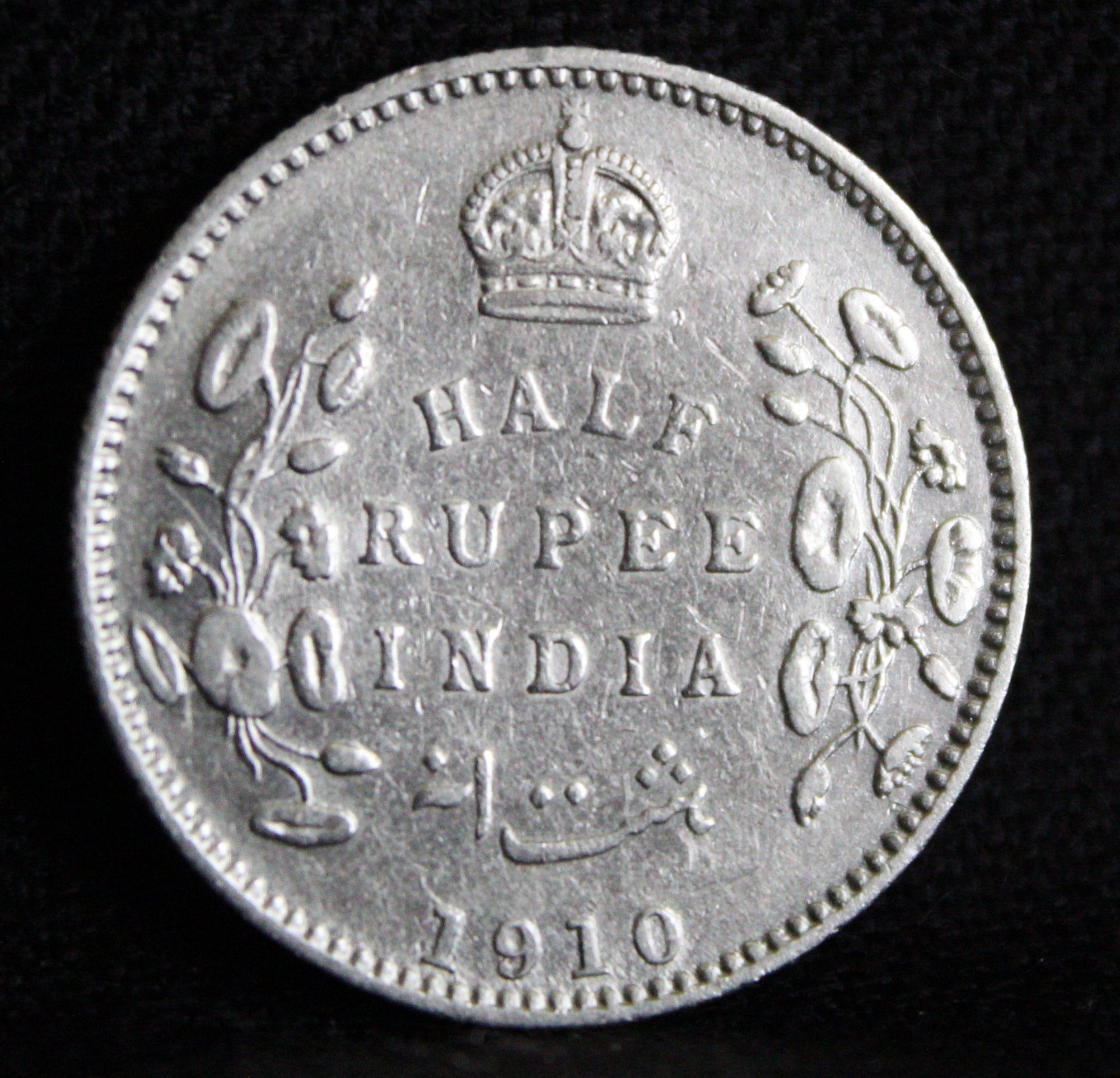 Half Rupee 1910 Edward VII Silver coins