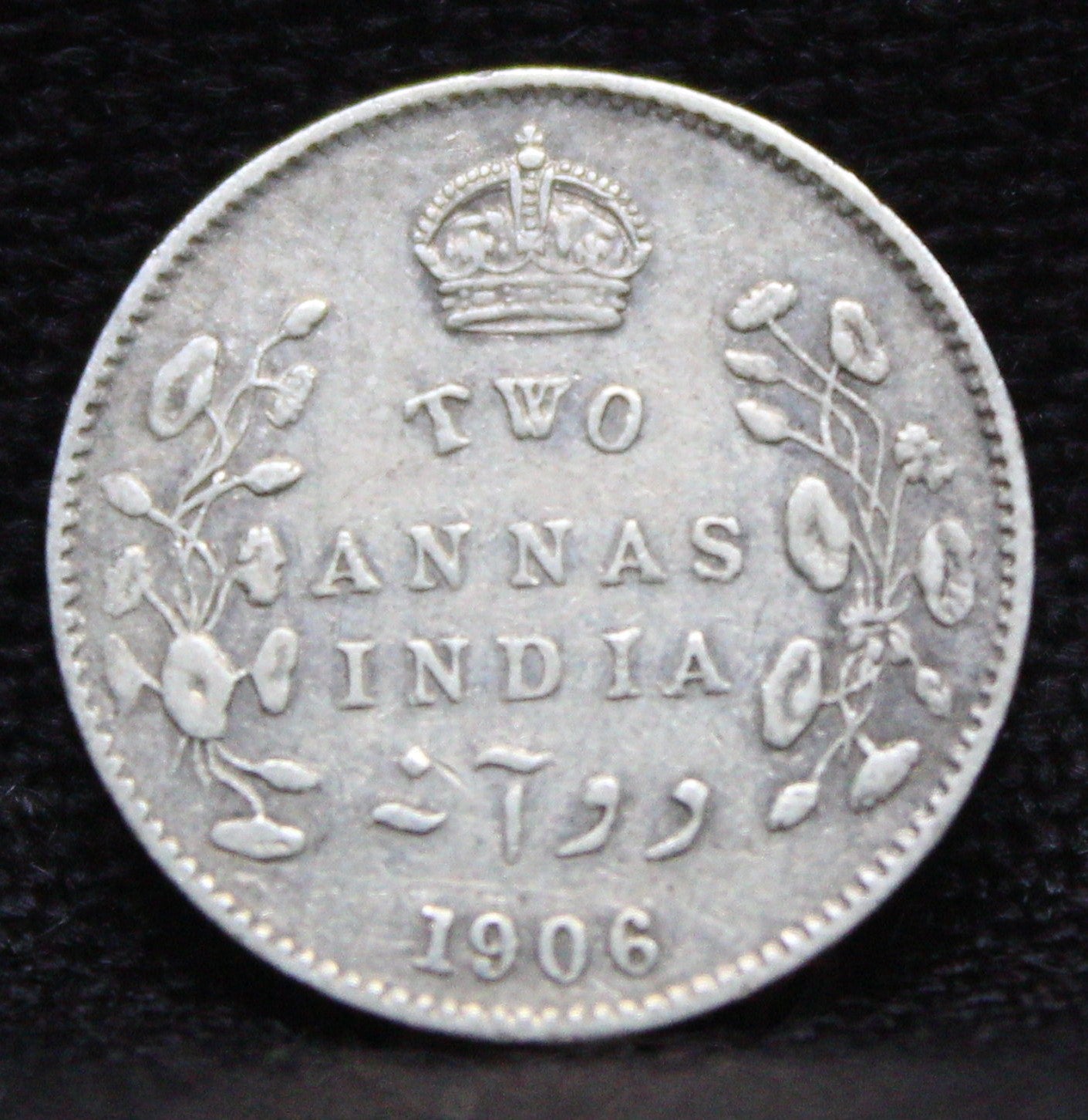 2 Annas 1906 Edward VII Silver coins