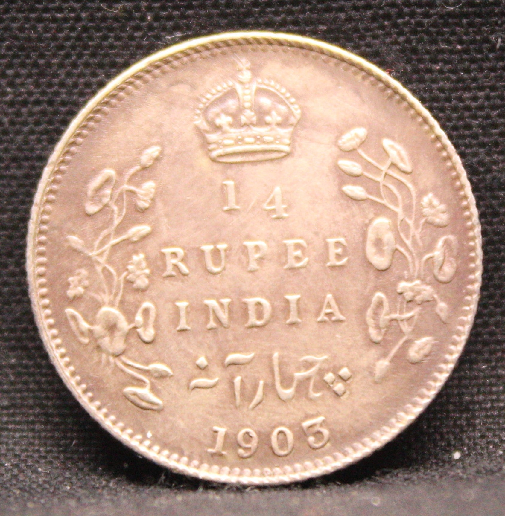 1\4 Rupees 1903 Edward VII Silver coins