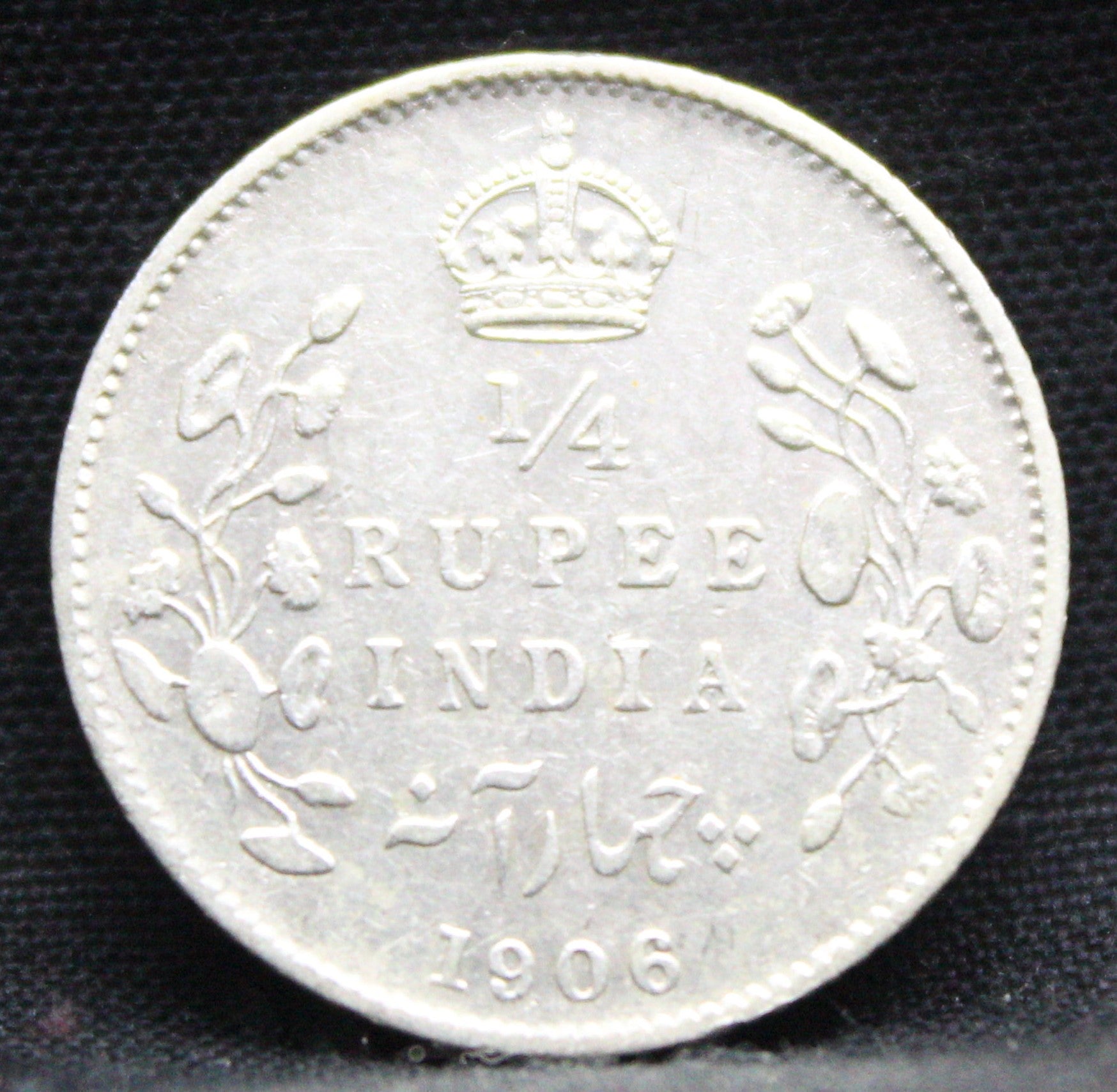 1\4 Rupees 1906 Edward VII Silver coins