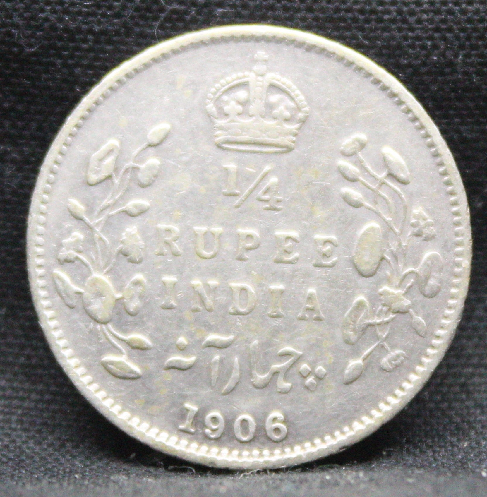 1\4 Rupees 1906 Edward VII Silver coins