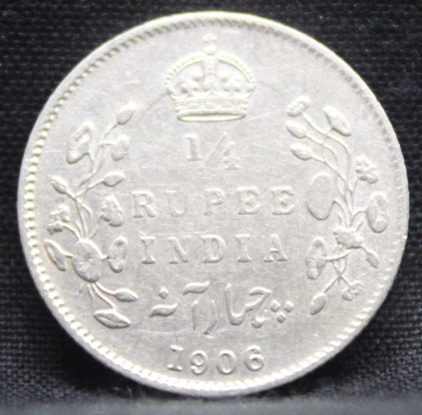 1\4 Rupees 1906 Edward VII Silver coins