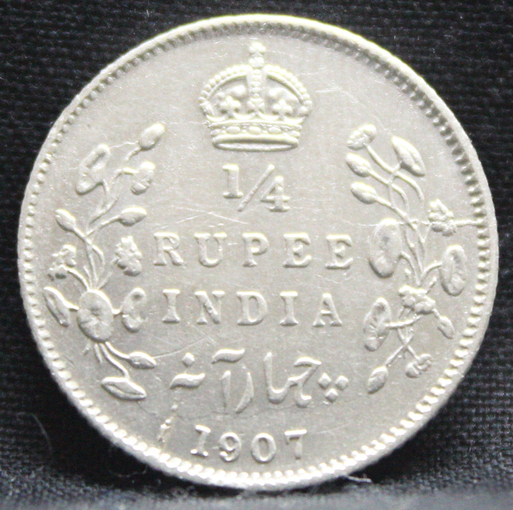 1\4 Rupees 1907 Edward VII Silver coins