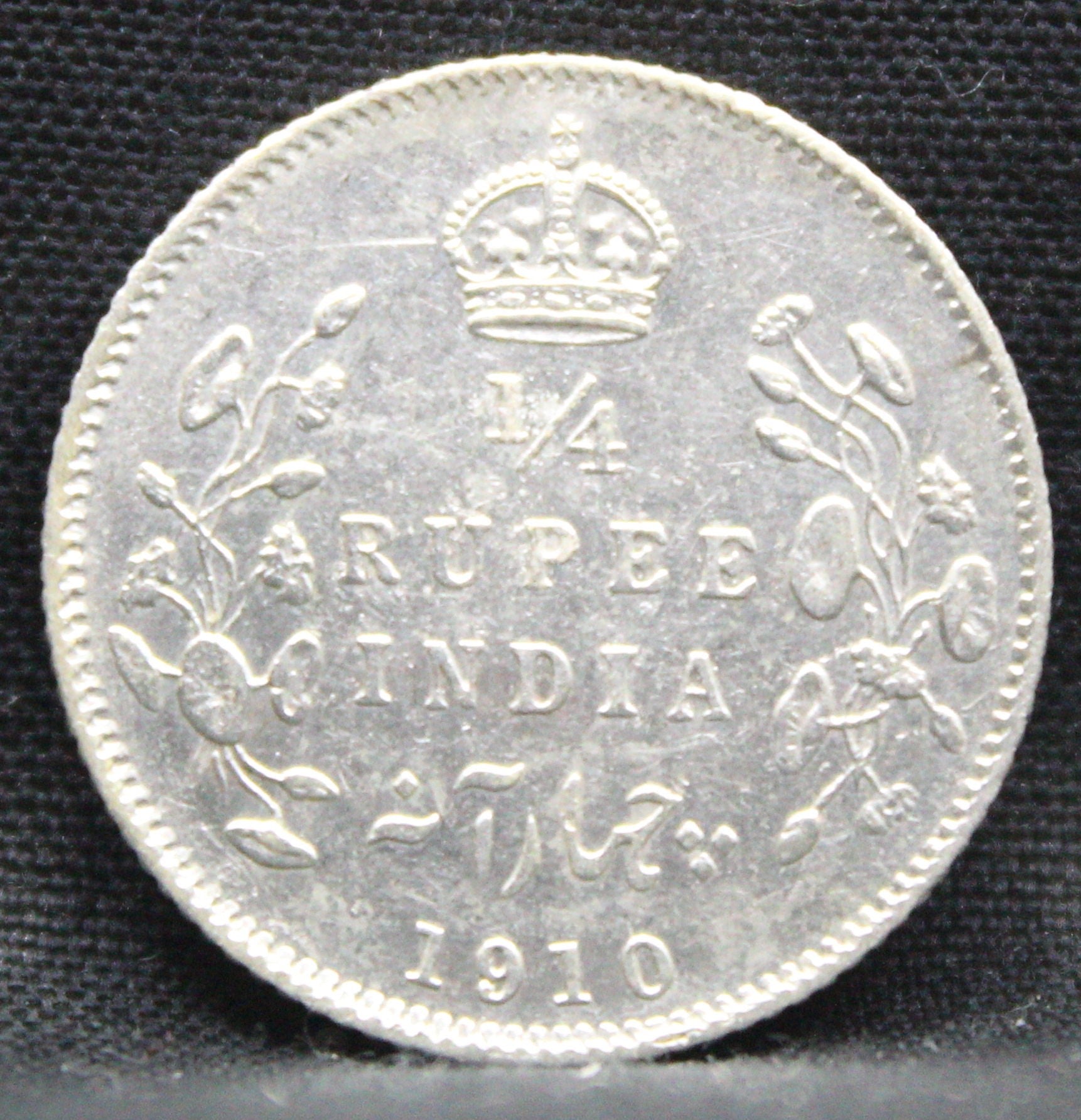 1\4 Rupees 1910 Edward VII Silver coins