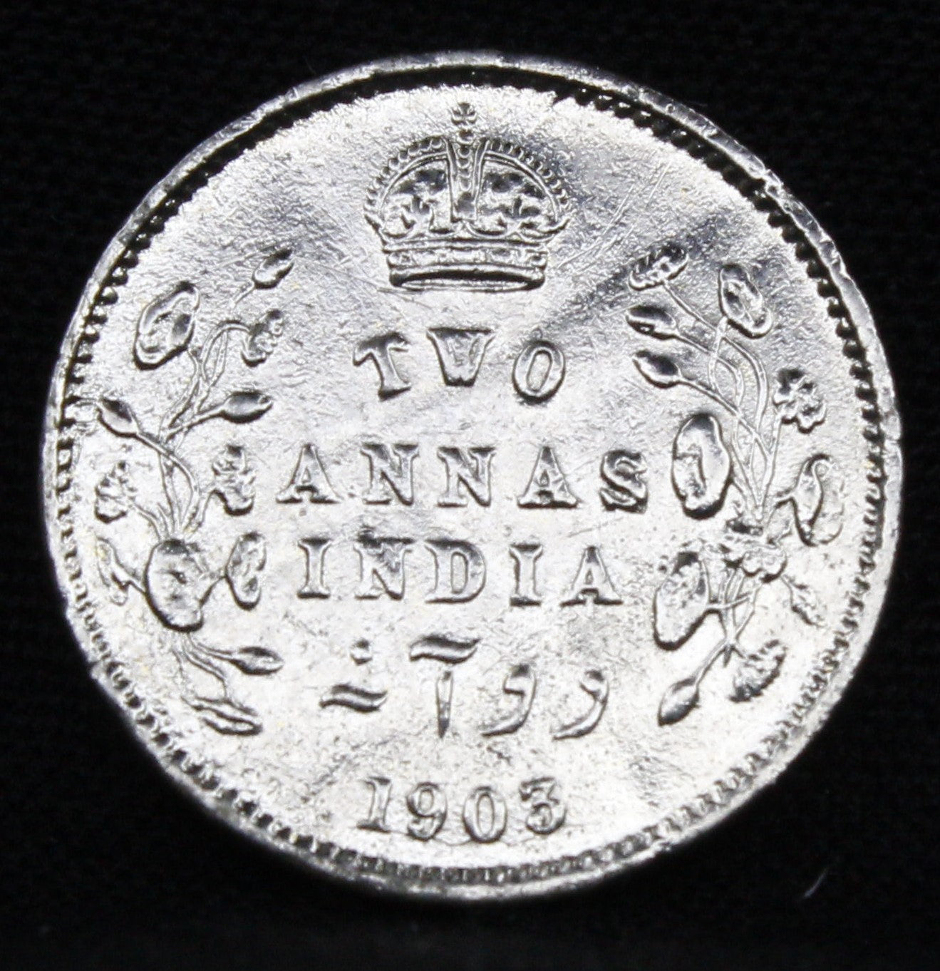 2 Annas 1903 Edward VII Silver coins