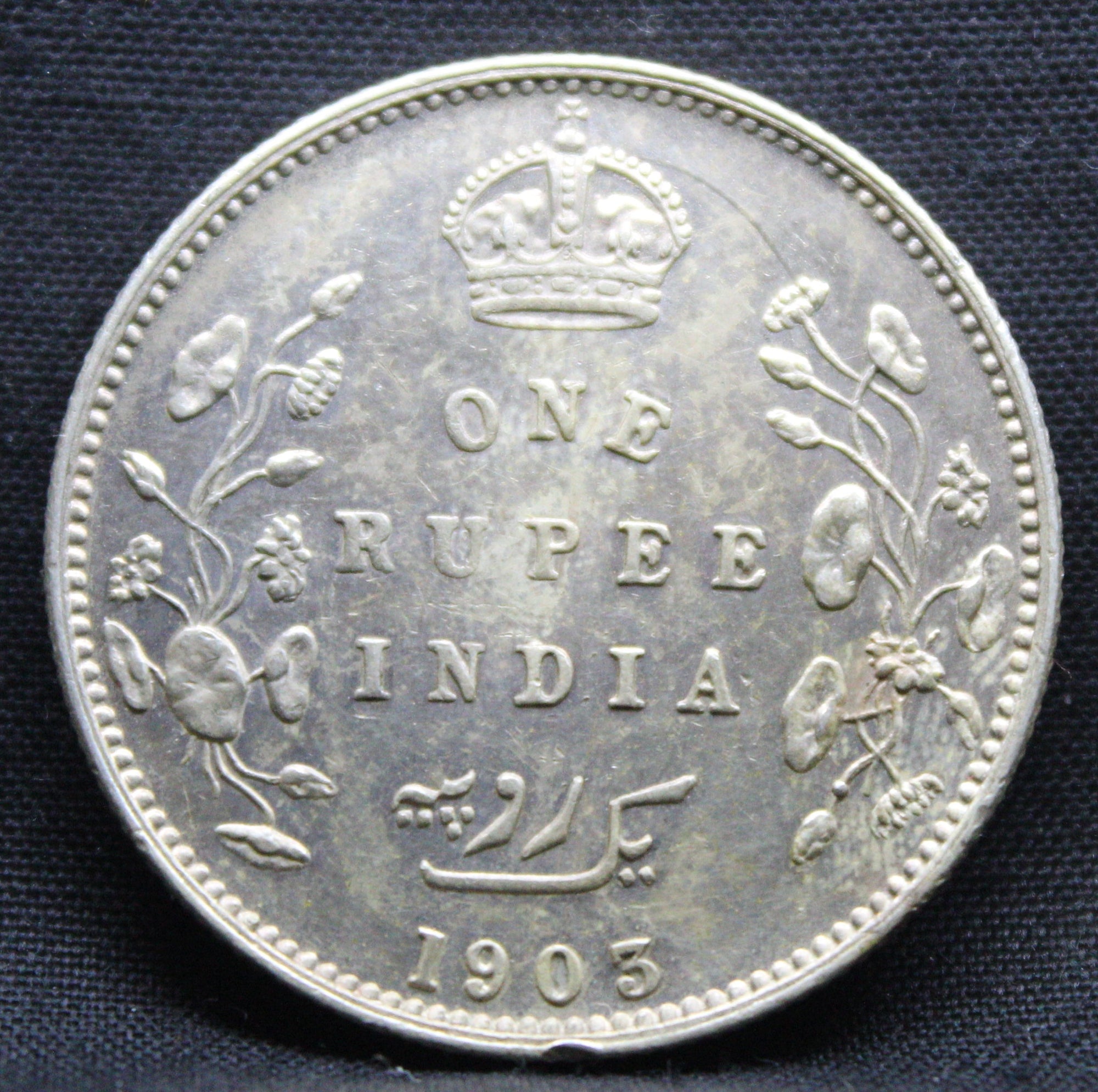 1 Rupee 1903 Edward VII Silver coins