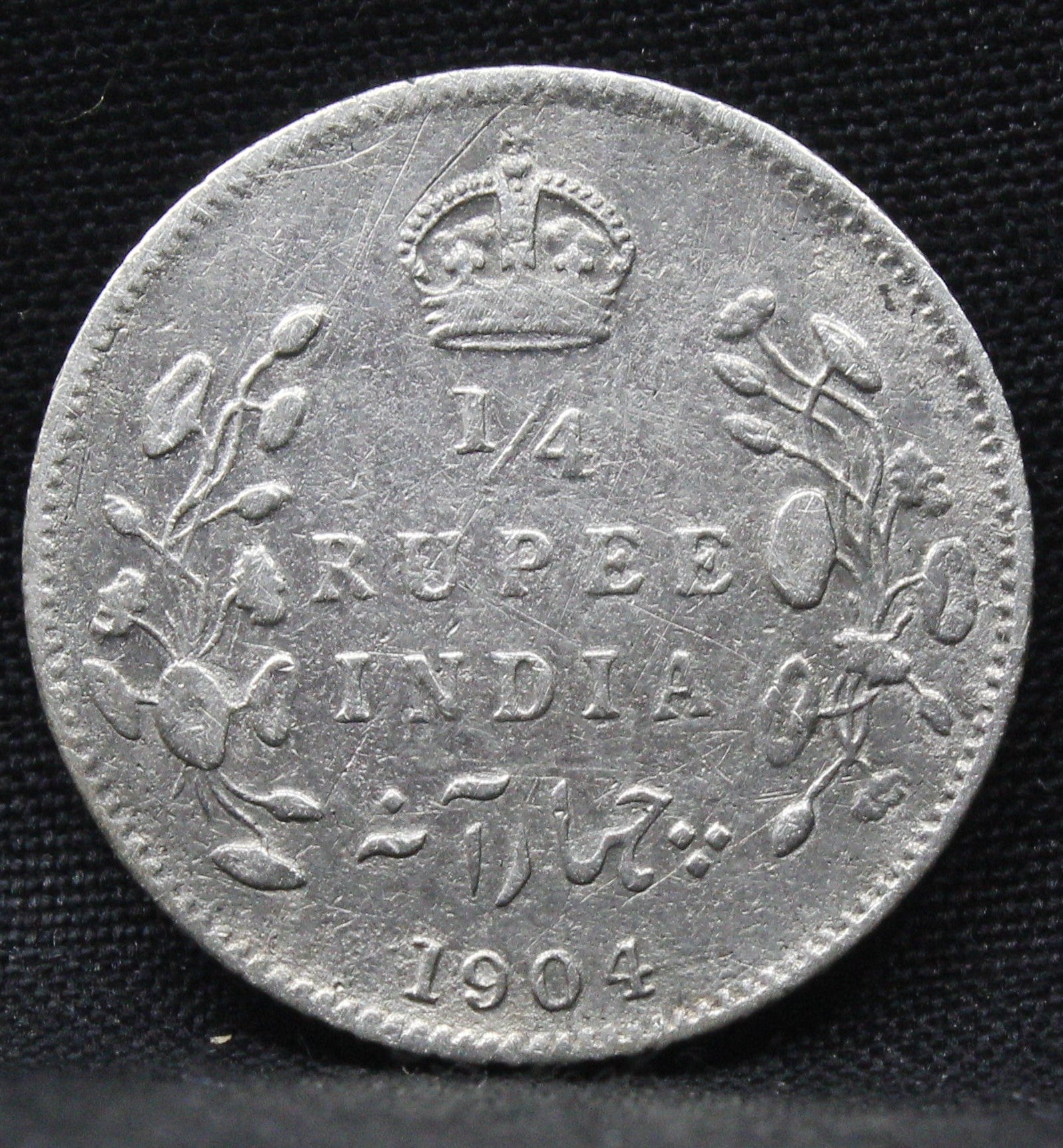 1\4 Rupees 1904 Edward VII Silver coins