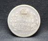 1\4 Rupees 1904 Edward VII Silver coins