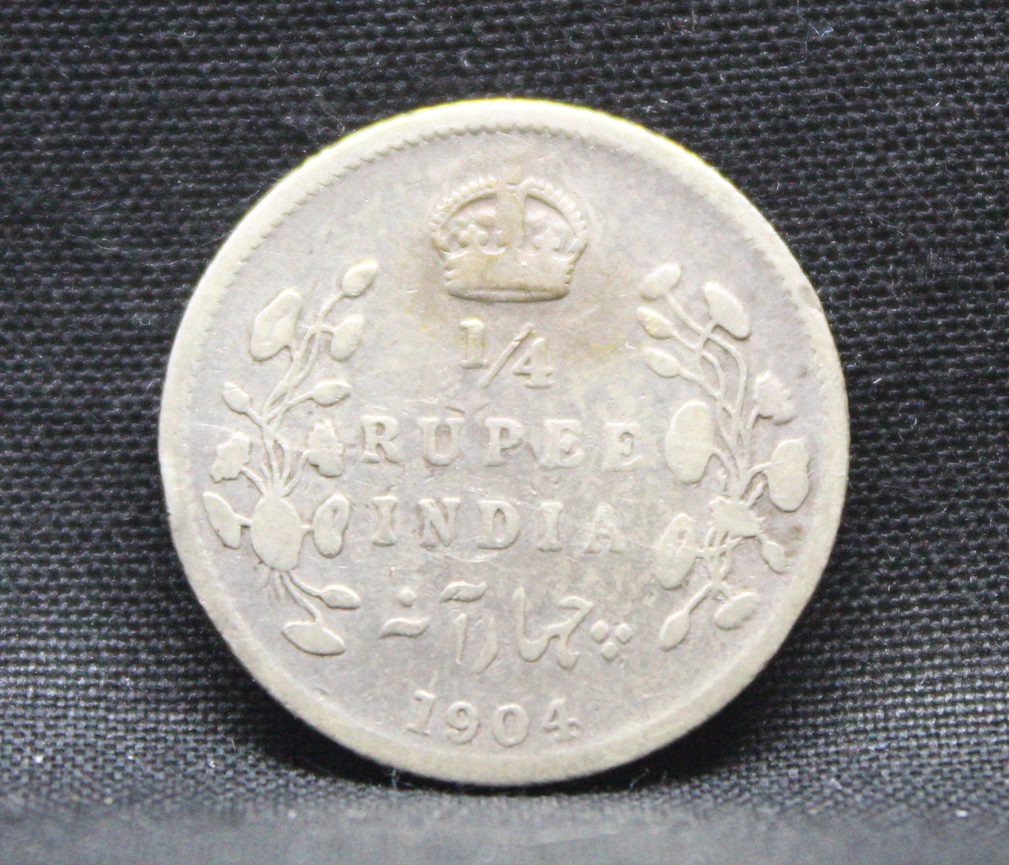 1\4 Rupees 1904 Edward VII Silver coins