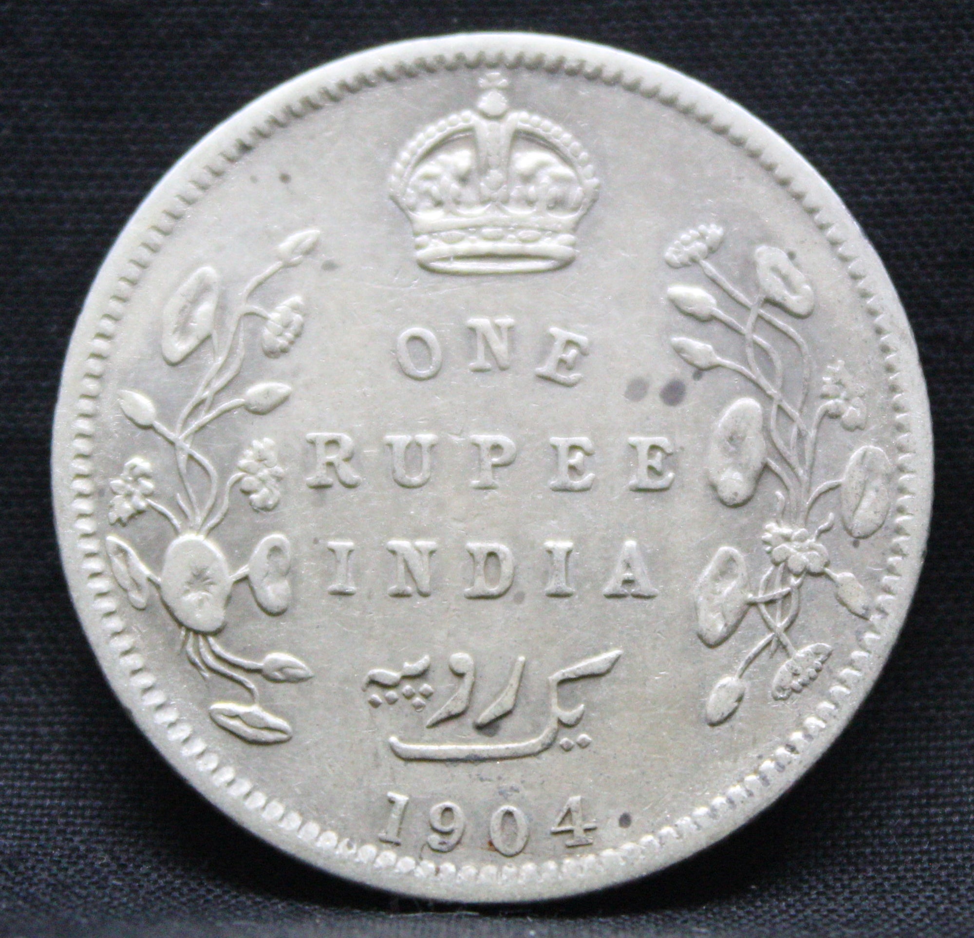 1 Rupee 1904 Edward VII Silver coins