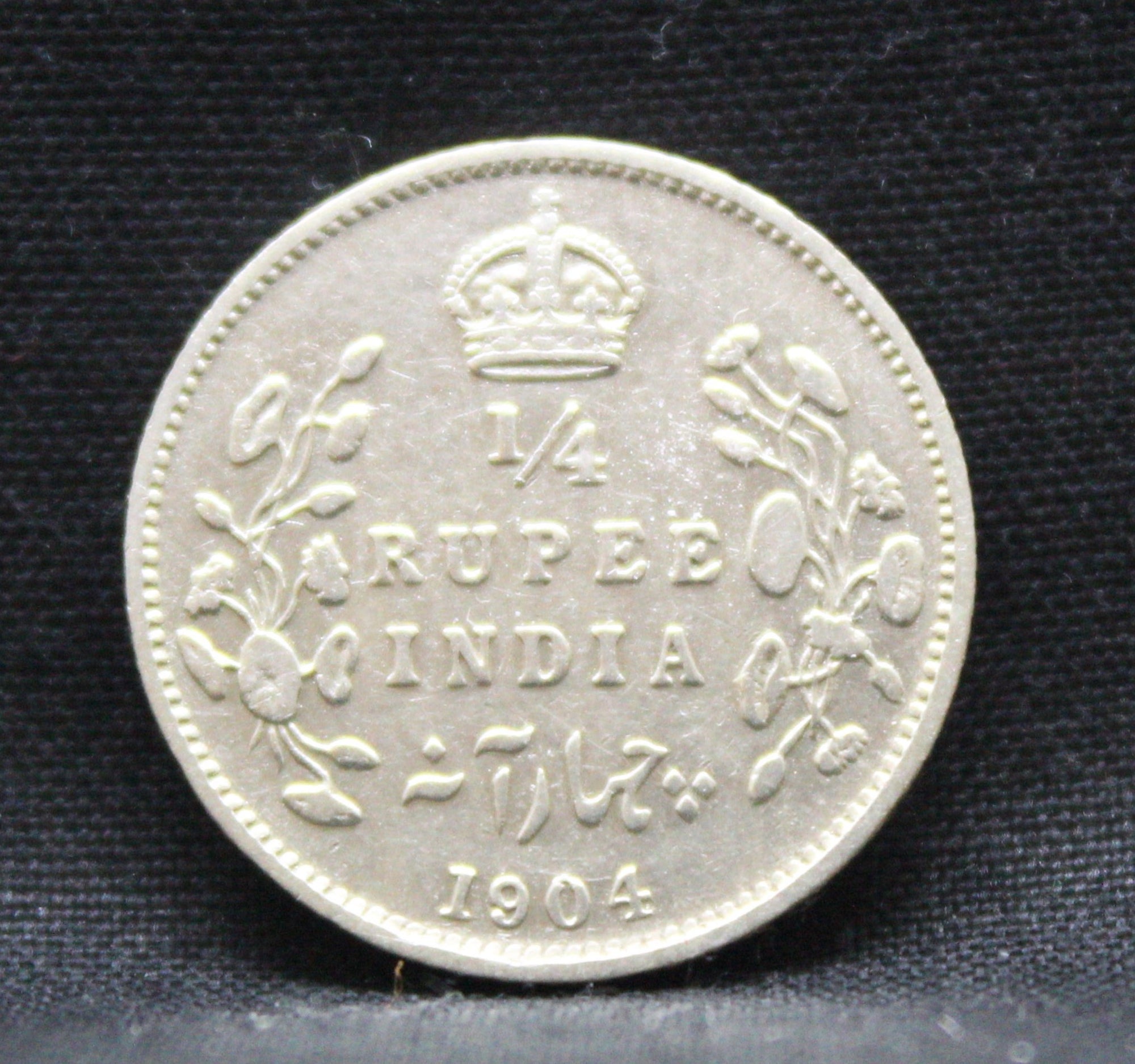 1\4 Rupees 1904 Edward VII Silver coins