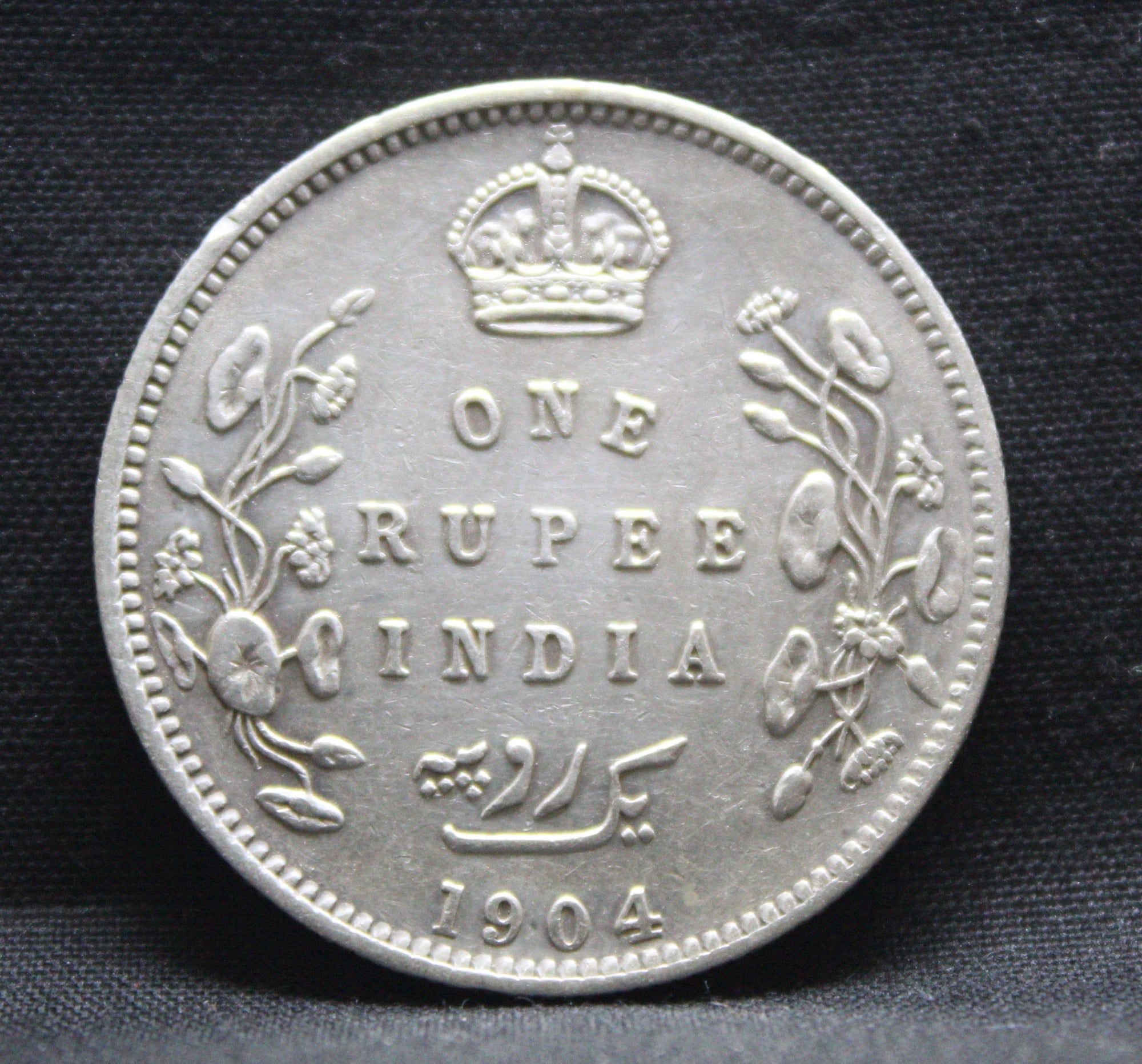 1 Rupee 1904 Edward VII Silver coins