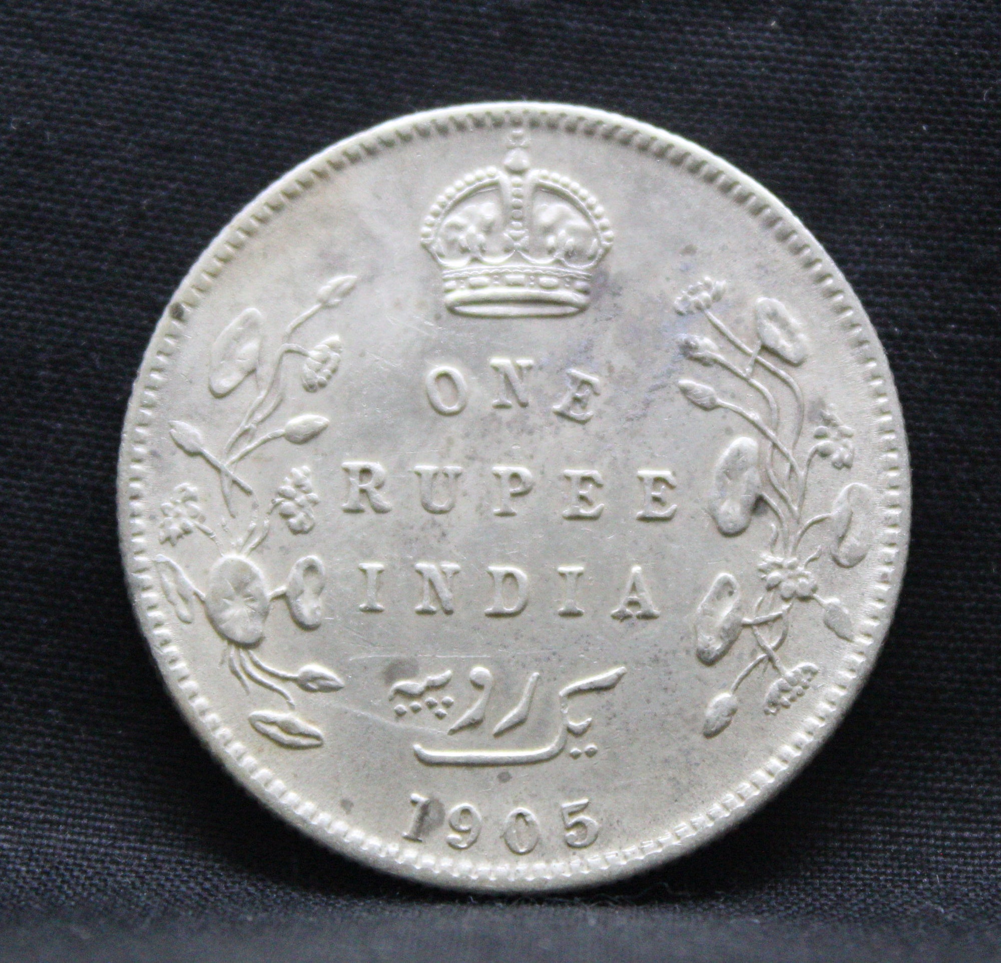 1 Rupee 1905 Edward VII Silver coins