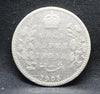 Half Rupee 1905 Edward VII Silver coins