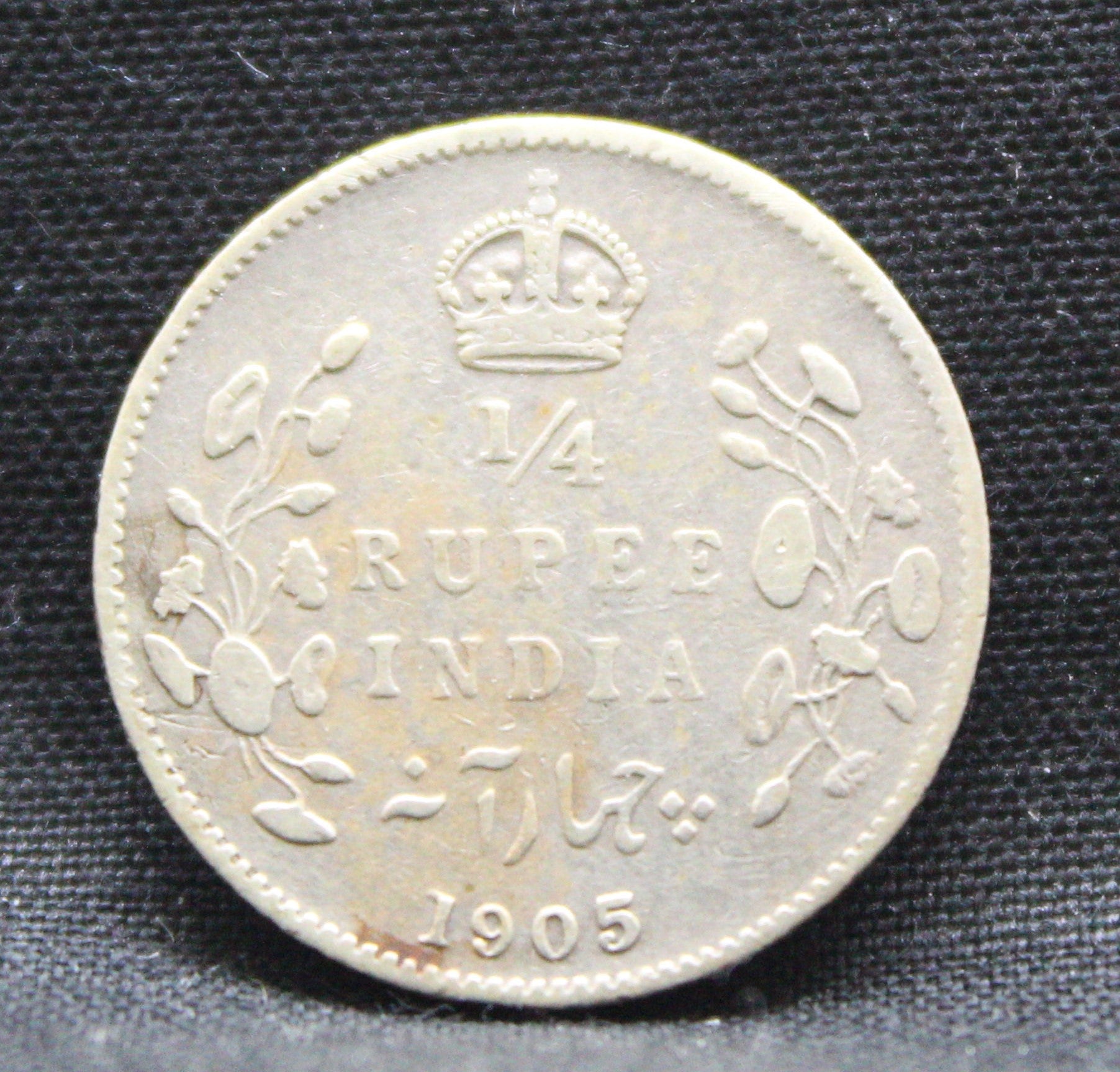 1\4 Rupees 1905 Edward VII Silver coins