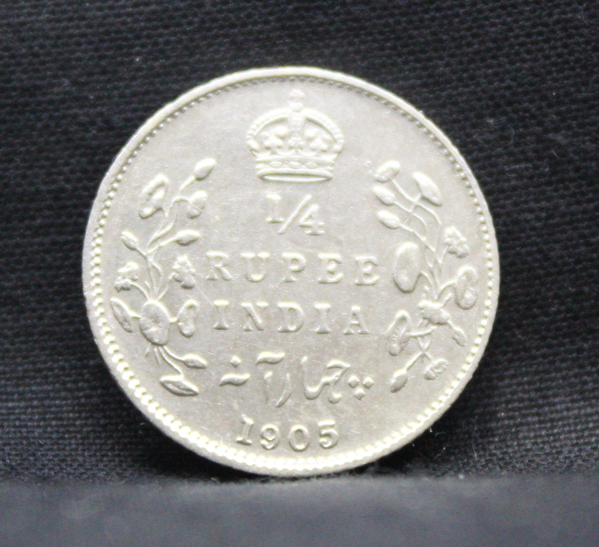 1\4 Rupees 1905 Edward VII Silver coins