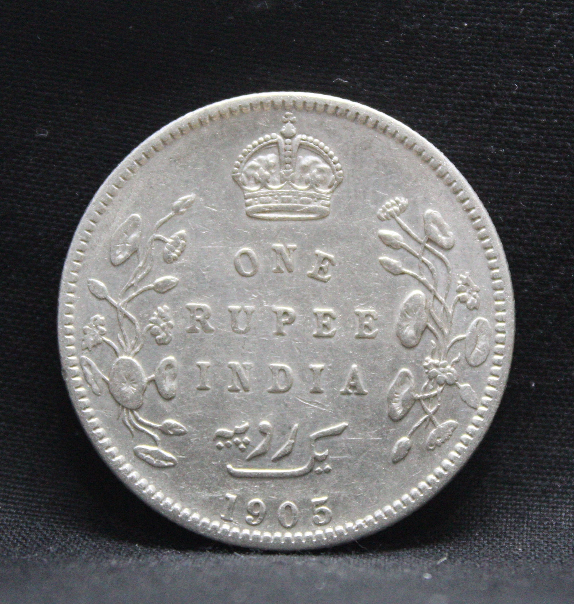 1 Rupee 1905 Edward VII Silver coins