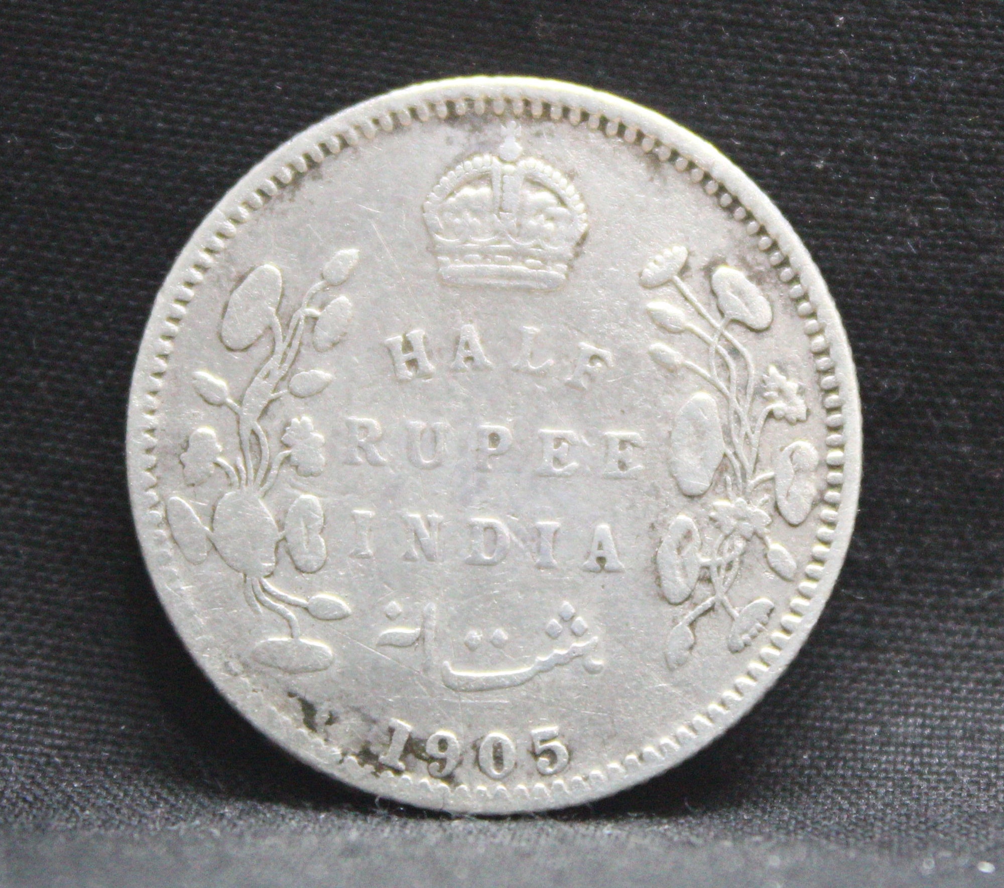 Half Rupee 1905 Edward VII Silver coins