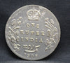 1 Rupee 1906 Edward VII Silver coins