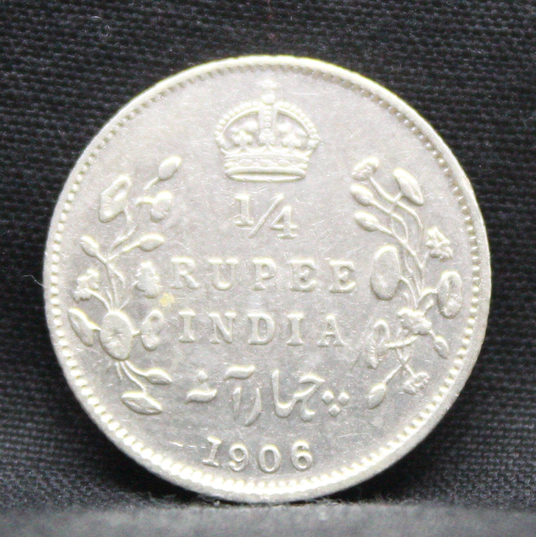 1\4 Rupees 1906 Edward VII Silver coins